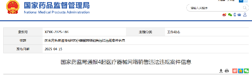 1744707610091.jpg