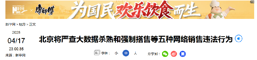 1744945374254.jpg
