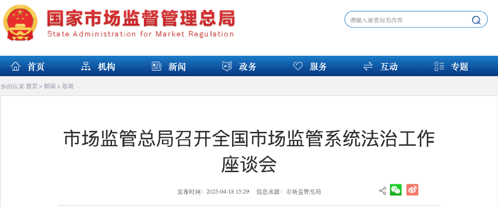 截屏2025-04-20 上午9.45.25.png