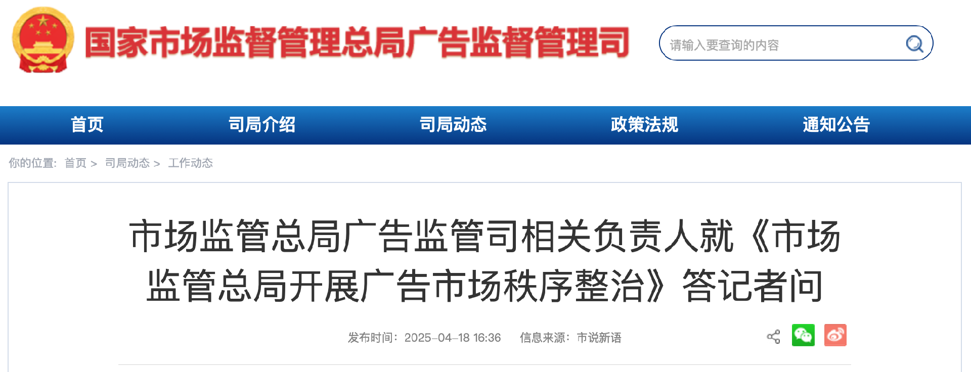截屏2025-04-20 上午9.51.33.png
