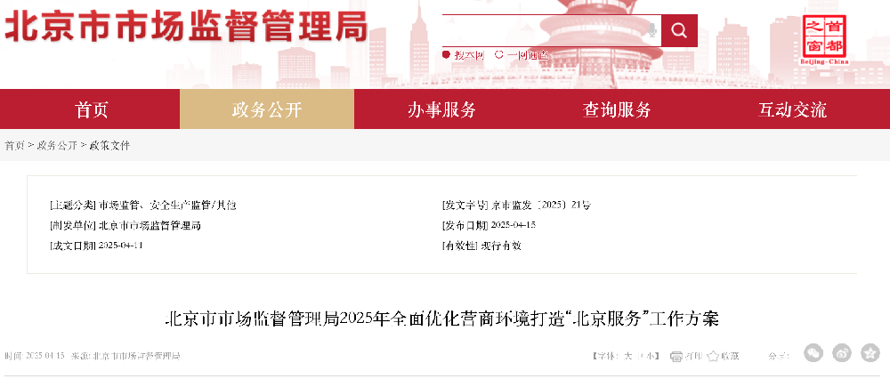 截屏2025-04-20 上午10.11.54.png