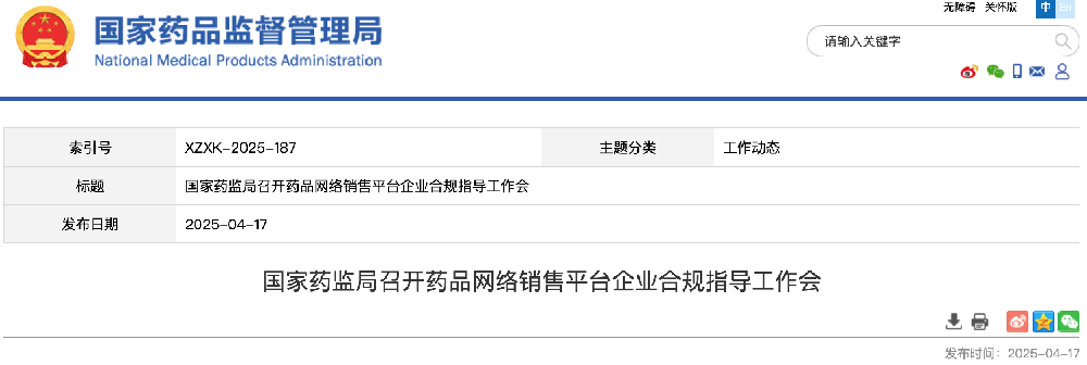 截屏2025-04-20 上午10.26.26.png