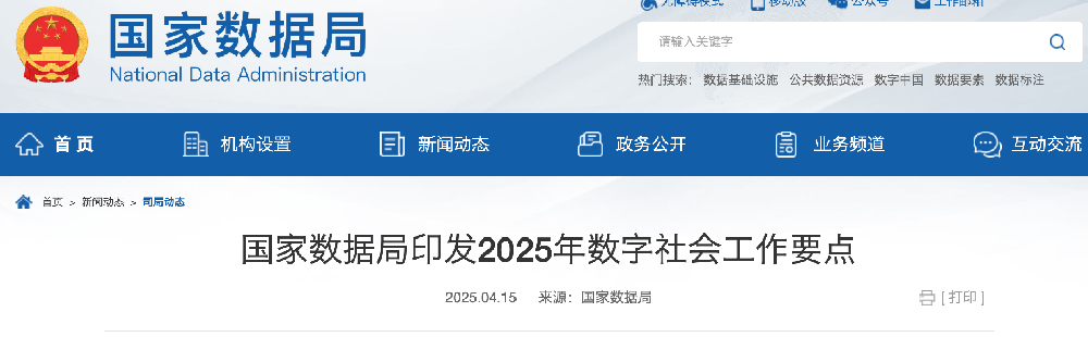 截屏2025-04-20 上午10.31.08.png