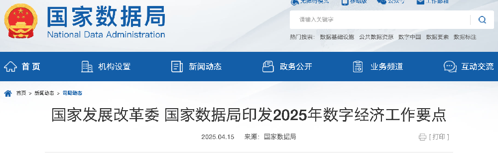 截屏2025-04-20 上午10.38.25.png