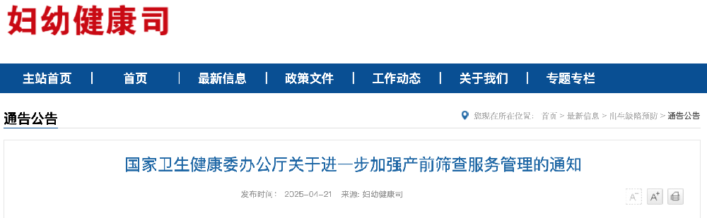 截屏2025-04-21 下午8.03.49.png