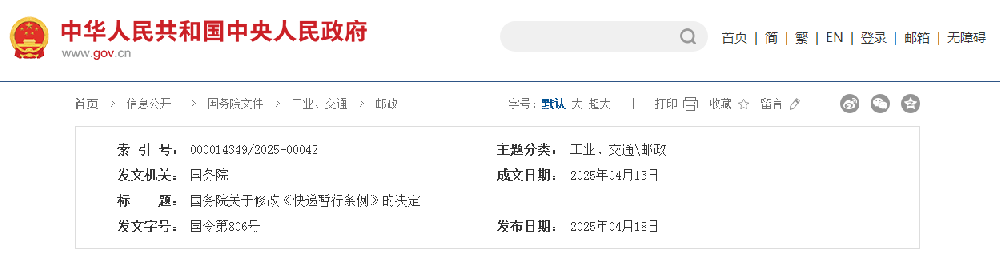 1745288585212.jpg