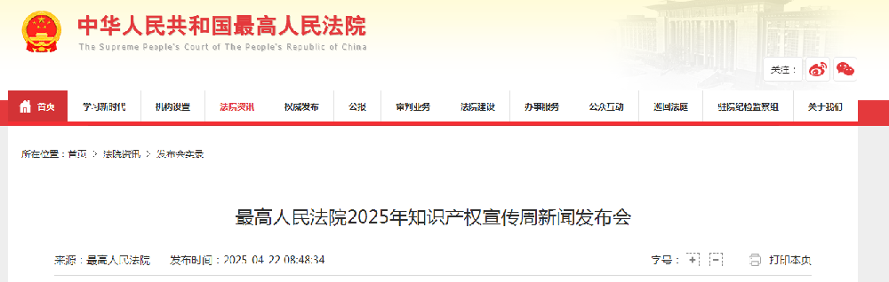 1745311119338.jpg