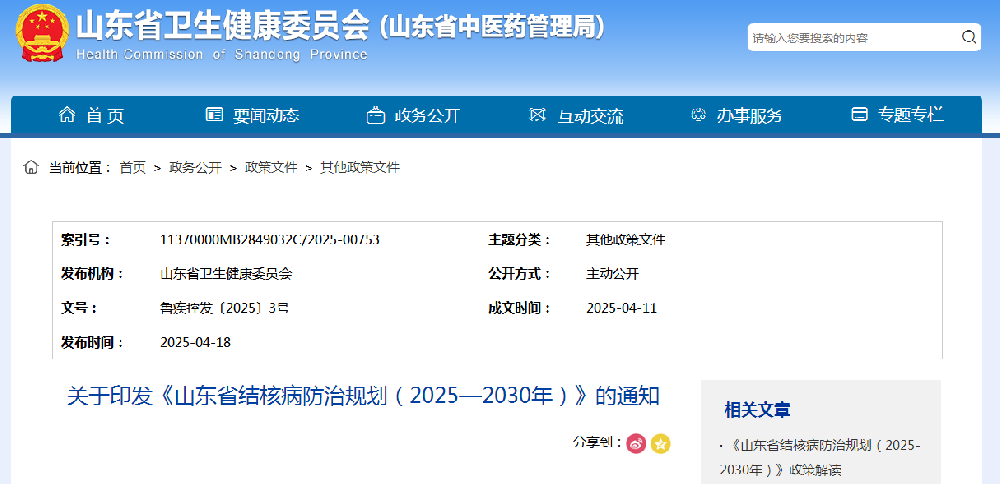 1745374923979.jpg
