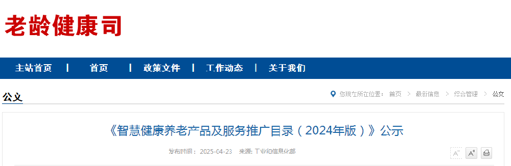 1745399648757.jpg