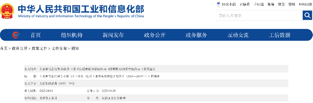 截屏2025-04-24 下午5.28.44.png