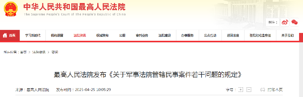 1745550875864.jpg