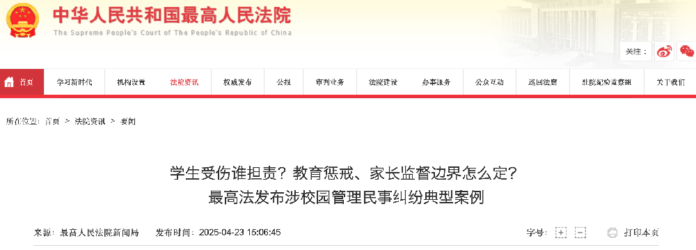 截屏2025-04-26 上午10.56.01.png