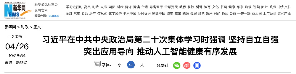 截屏2025-04-26 上午11.25.27.png
