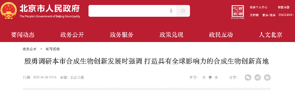 截屏2025-04-26 上午11.41.49.png