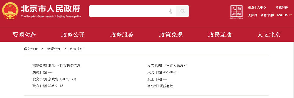 截屏2025-04-26 上午11.46.16.png