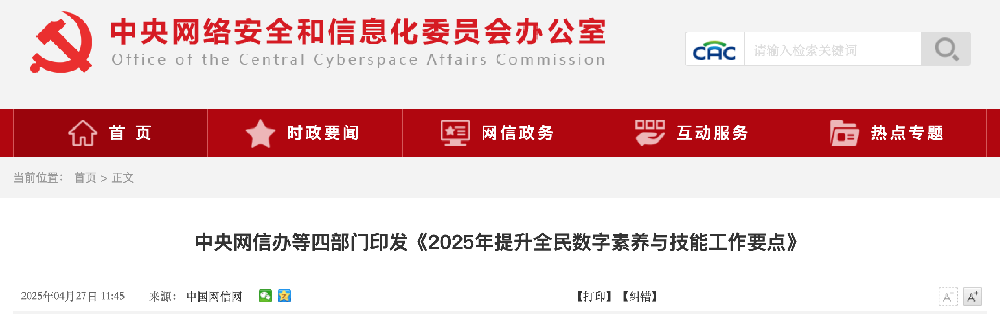 截屏2025-04-27 下午3.33.13.png