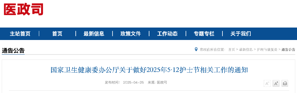 截屏2025-04-27 下午3.36.50.png