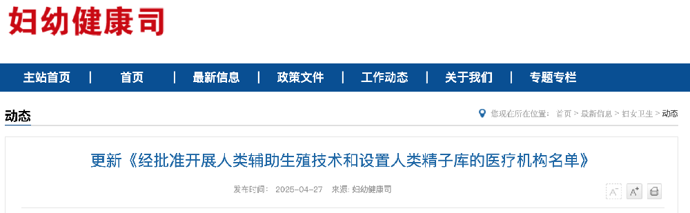 截屏2025-04-27 下午3.42.10.png