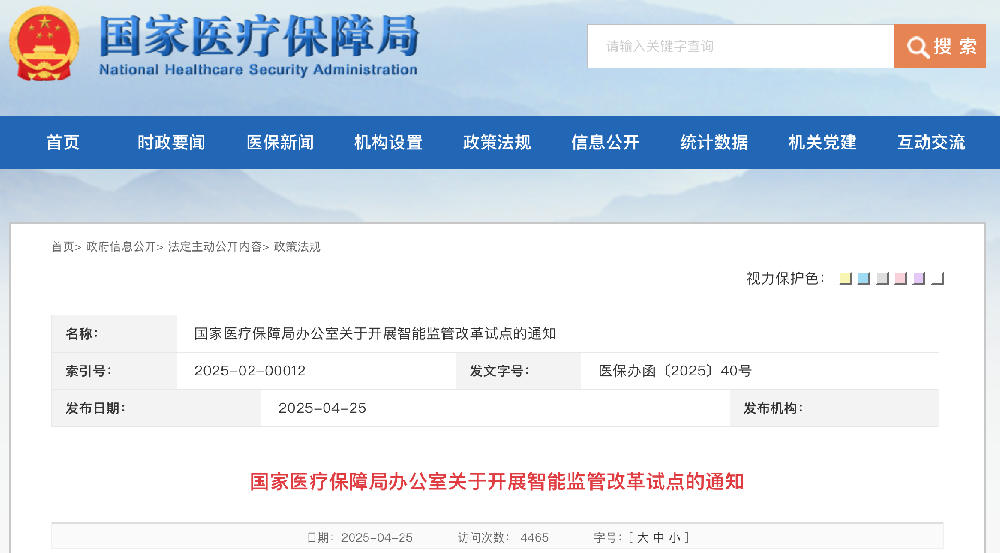 截屏2025-04-27 下午3.52.32.png