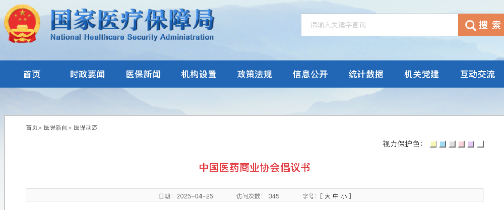截屏2025-04-27 下午3.56.23.png