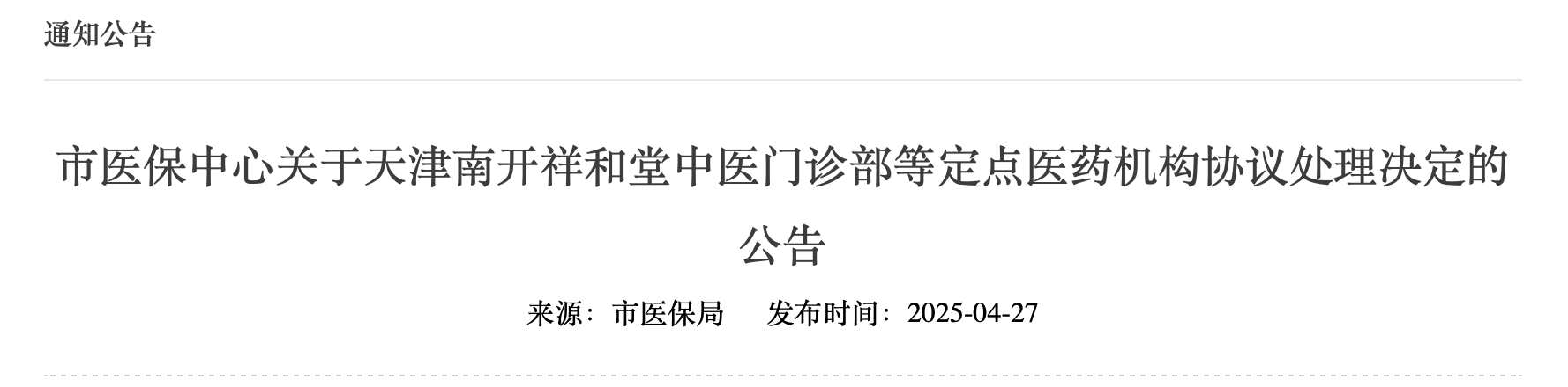 截屏2025-04-27 下午4.19.49.png