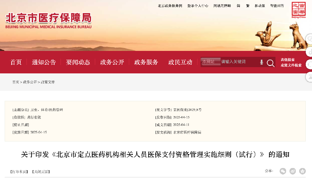 截屏2025-04-27 下午4.43.40.png