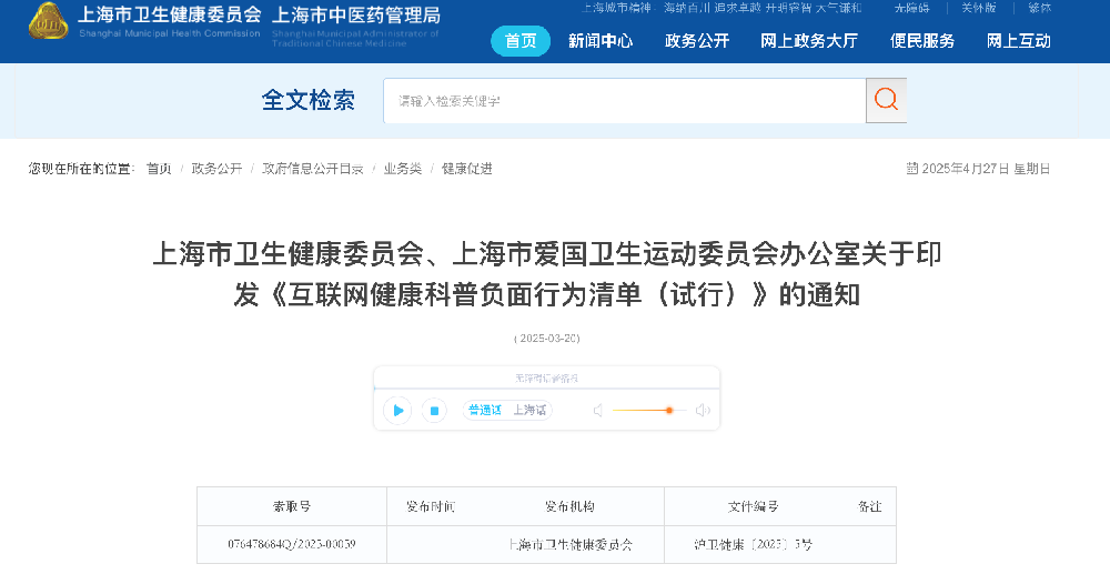 截屏2025-04-27 下午4.56.35.png