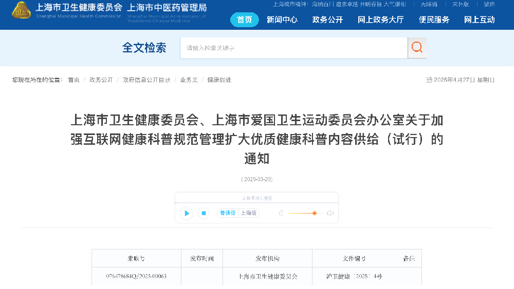 截屏2025-04-27 下午5.01.56.png