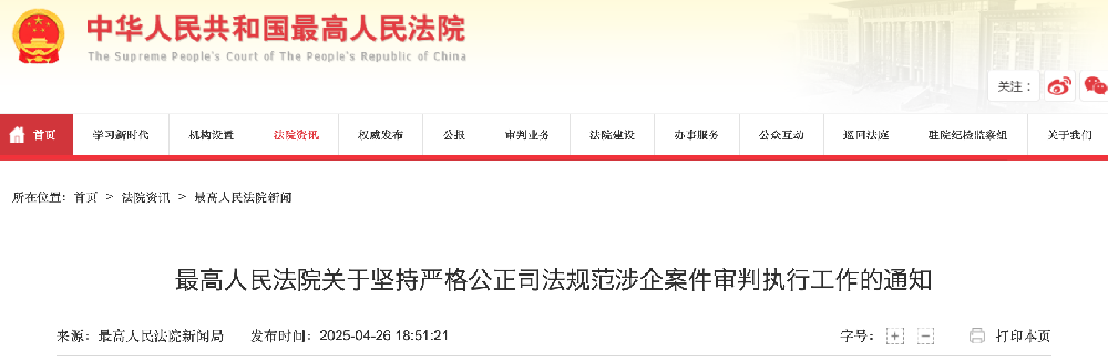 截屏2025-04-27 下午6.53.18.png