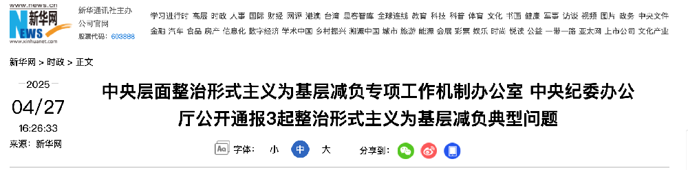 截屏2025-04-27 下午7.05.06.png