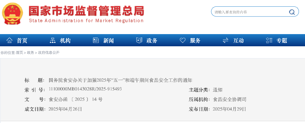 截屏2025-04-29 下午5.47.35.png