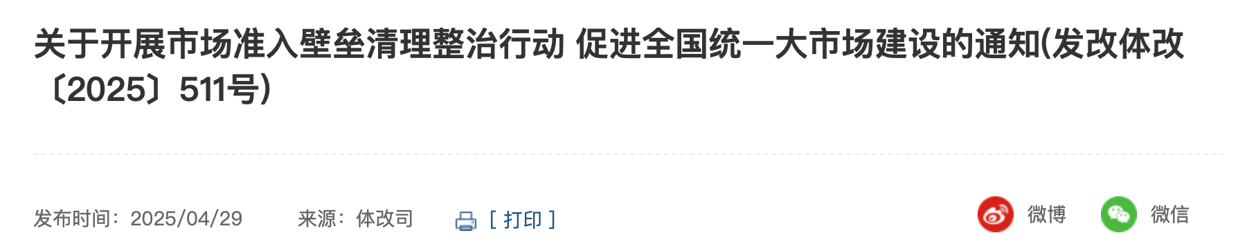 截屏2025-04-29 下午6.28.54.png