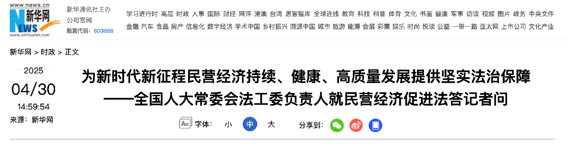 截屏2025-04-30 下午4.31.34.png