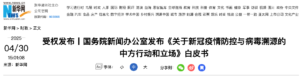 截屏2025-04-30 下午4.43.24.png