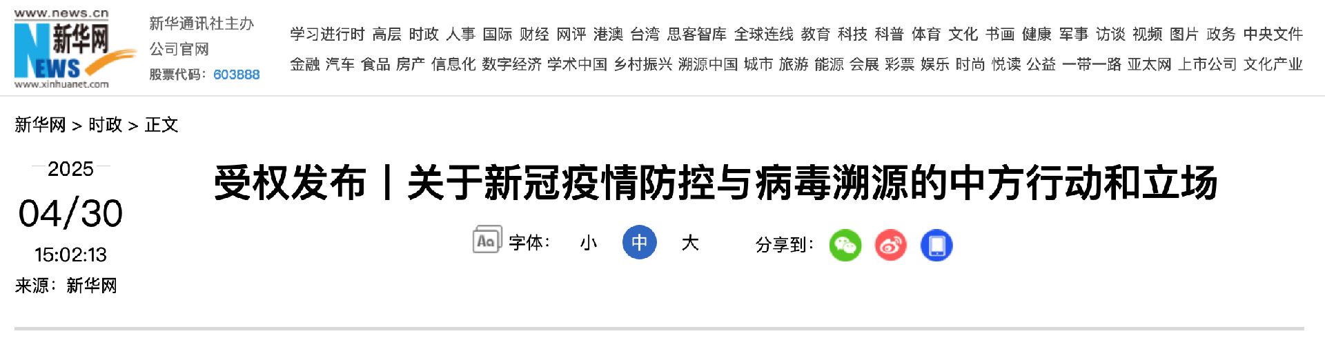 截屏2025-04-30 下午4.46.25.png