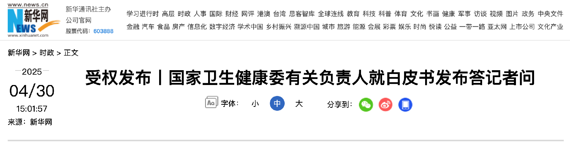 截屏2025-04-30 下午4.48.02.png