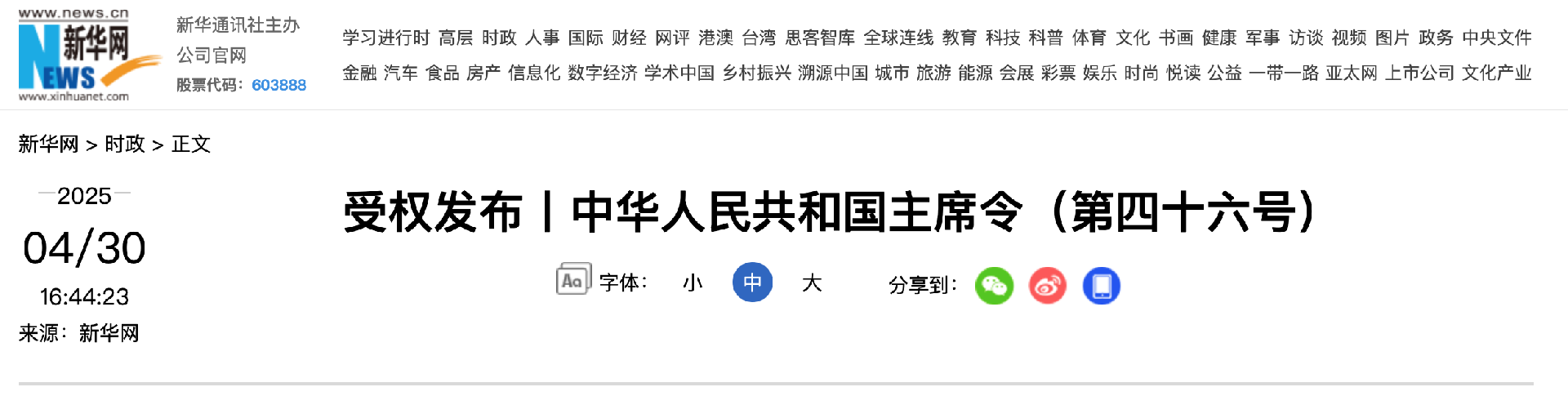 截屏2025-04-30 下午9.45.56.png