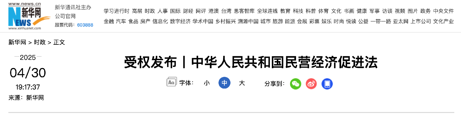 截屏2025-04-30 下午9.45.37.png