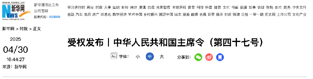 截屏2025-04-30 下午9.56.57.png