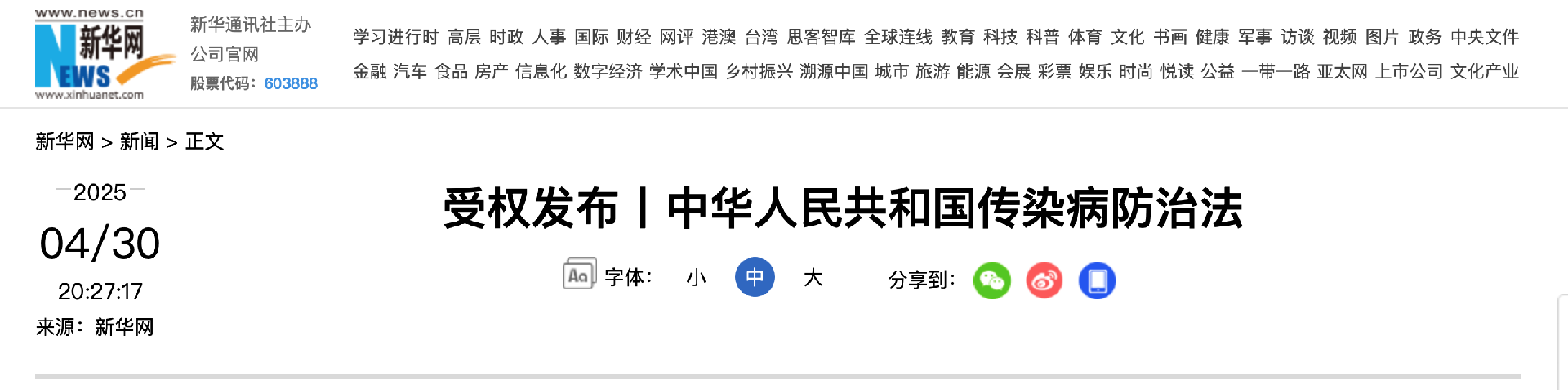 截屏2025-04-30 下午9.59.11.png