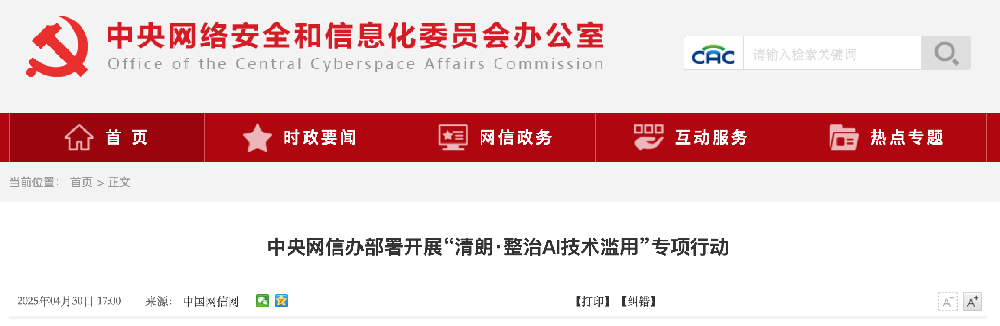 截屏2025-04-30 下午10.17.42.png