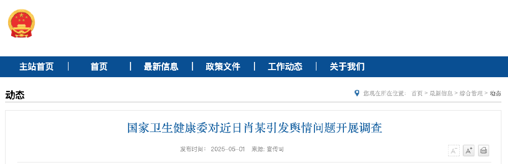 截屏2025-05-01 上午8.42.23.png