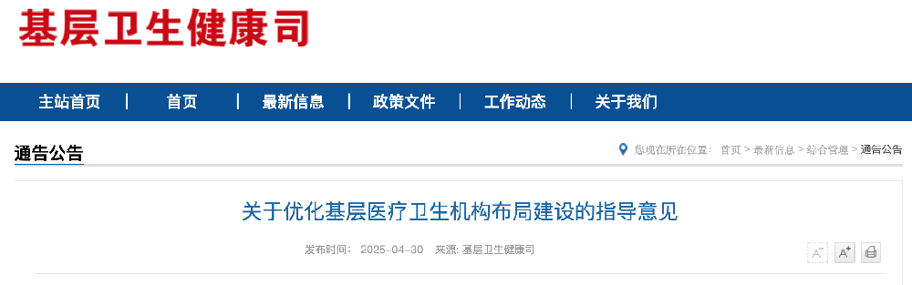 截屏2025-05-01 上午9.21.42.png