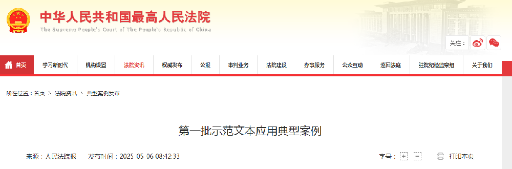 1746500186617.jpg