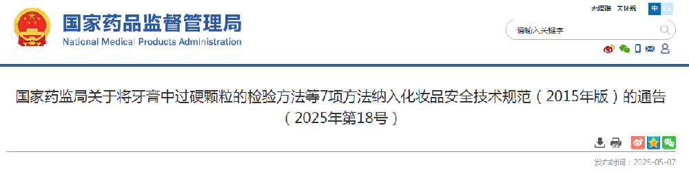 1746608827396.jpg