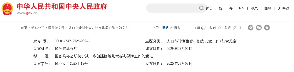 截屏2025-05-10 上午10.38.52.png