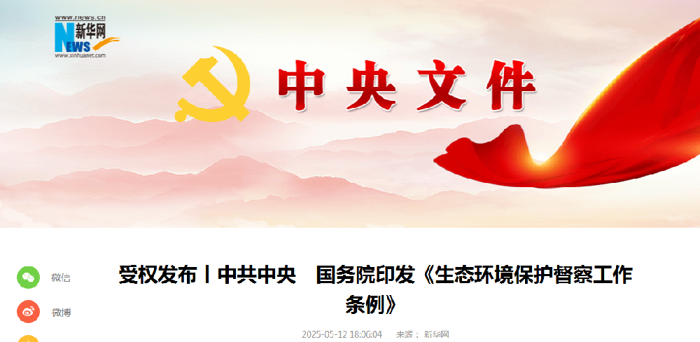 1747103434368.jpg
