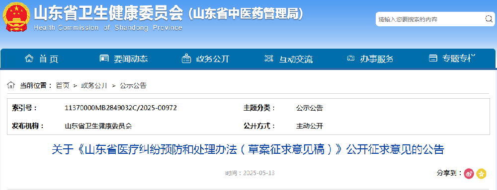 1747127628883.jpg