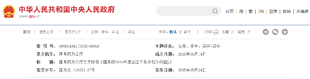 1747211813345.jpg