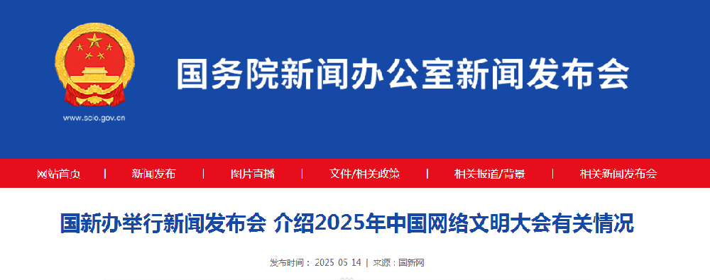 1747212572538.png